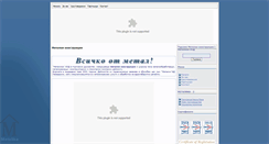 Desktop Screenshot of metalikabg.com